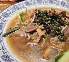 Sichuan Boiled Tripe and Intestines