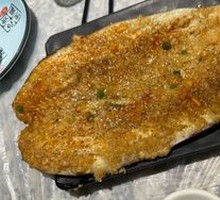 Flavorful Eggplant