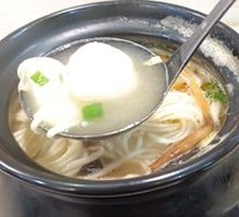 Fish Ball Noodle Soup
