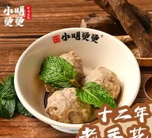 Handmade Beef Meatballs