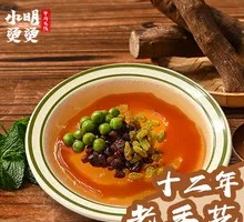 Jasmine Pear Jelly