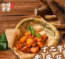 Fried Potatoes