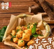 Crispy Tofu with Sauce