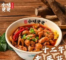 Addictive Intestines