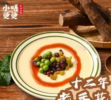 Black Sugar Ice Tofu Pudding