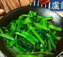 Stir-fried Water Spinach with Garlic