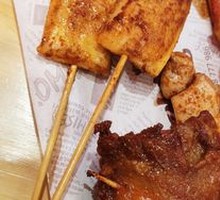 Ginkgo Nut Dish