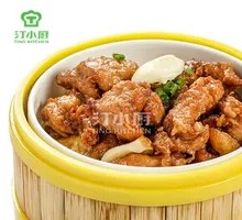 Hakka Steamed Pork
