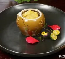 Marinated Chicken