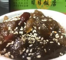Fuzhou Fried Rice Cake