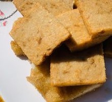 Taro Cake