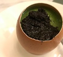 Truffle Steamed Egg