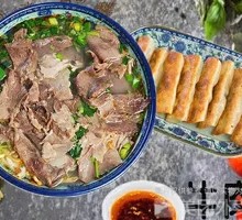 Beef and Tofu Skin Soup