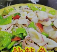 Scallion Stir-fried Squid