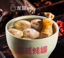 Beef Ball Duck Soup