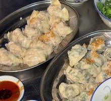 Bamboo Shoot and Pork Dumplings