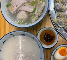Purple Laver Pork Dumplings