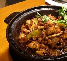 Frog Stew