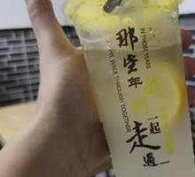 Beaten Lemon Juice