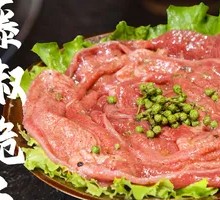 Thick Crispy Tongue