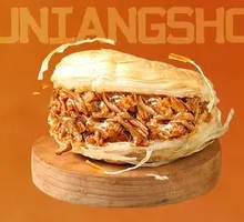 Freshly Baked Signature Pork Belly Sandwich