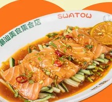 Marinated Fresh Sliced Salmon