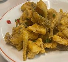 Salted Turtle Fish