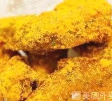 Cheese Chicken Wings
