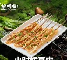 Childhood Tofu Skin Roll