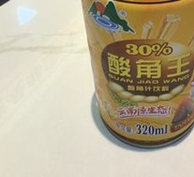 Tamarind King