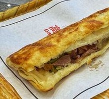 Fatty and Lean Meat Fire Cake
