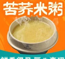 Rice Porridge