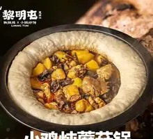 Chicken Stewed with Mushrooms
