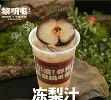 Frozen Pear Juice