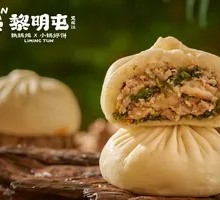 Steamed Buns