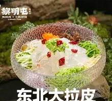 Northeast Cold Noodles