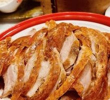 Premium Roast Duck