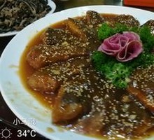 Flounder Tail
