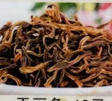 Dried Green Beans