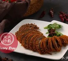 Sauced Beef Tripe