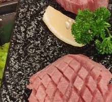 Flower Bloom Rich Thick Beef Tongue
