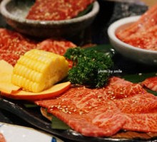 Tiger Ball Platter