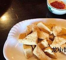 Fried Stinky Tofu