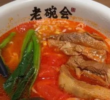 Vitamin C Tomato Beef Noodle Soup