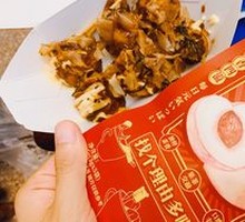 Spring Carp Tea