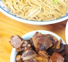 Mutton Soup Noodles