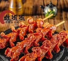 Cumin-flavored Old Changsha Large Sausage