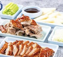 Crispy Roast Duck with Original Duck Frame