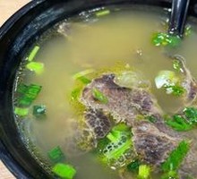 Curry Beef Soup