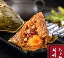 Jiaxing Salted Egg Pork Zongzi